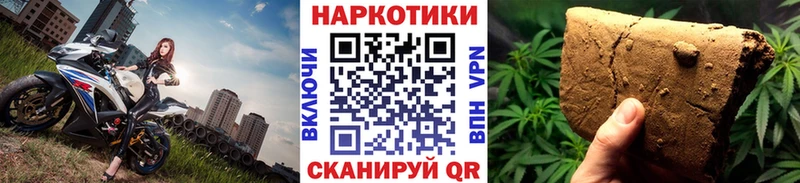 Хочу наркоту Ковров Канабис  Cocaine  БУТИРАТ  Меф  A PVP 