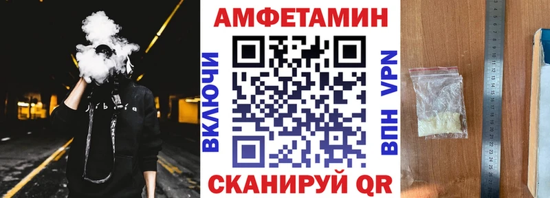 где можно купить наркотик  мориарти как зайти  Амфетамин Premium  Ковров 