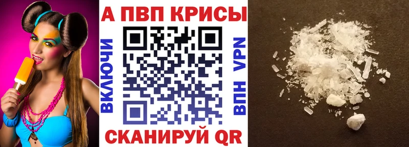 купить наркотики цена  Ковров  A PVP СК 