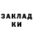 ГЕРОИН хмурый Gans TwV