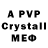 Амфетамин Розовый sonya_55