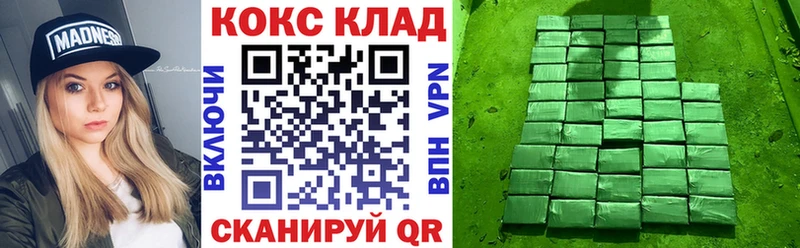 КОКАИН Эквадор  Ковров 