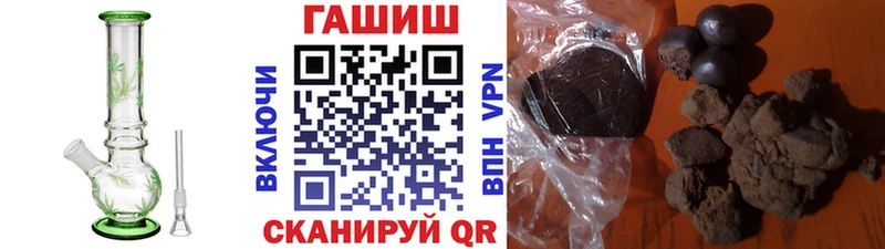 ГАШ индика сатива  Ковров 