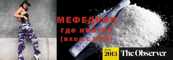 спиды Зерноград