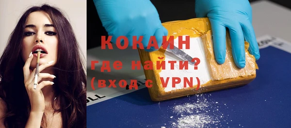 трава Зеленокумск