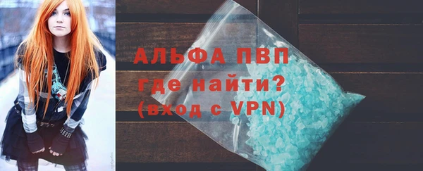 спиды Зерноград