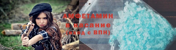 спиды Зерноград