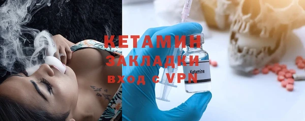 трава Зеленокумск
