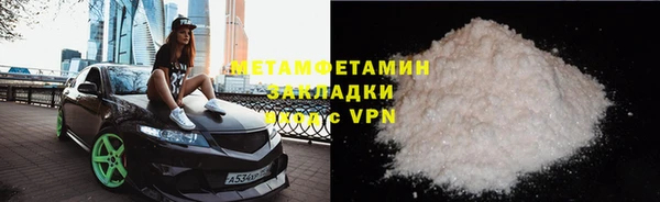 спиды Зерноград