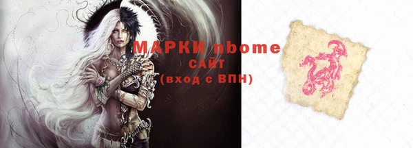 трава Зеленокумск