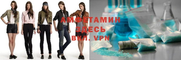 трава Зеленокумск