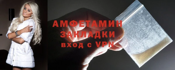 спиды Зерноград