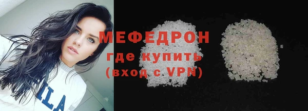 трава Зеленокумск