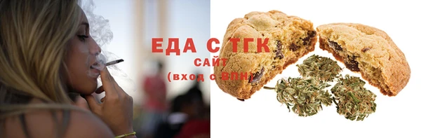 прущие крисы Зеленодольск