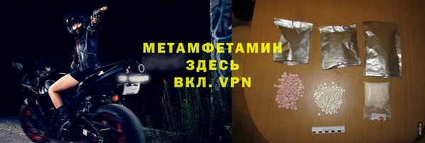 прущие крисы Зеленодольск