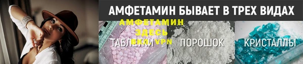 спиды Зерноград