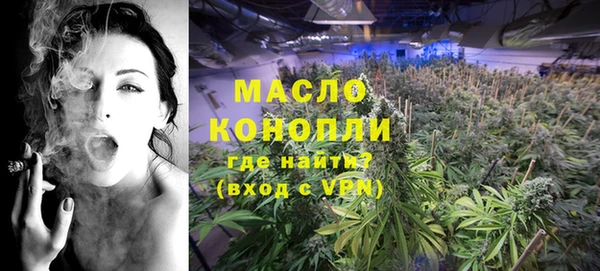 трава Зеленокумск