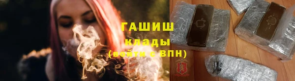трава Зеленокумск
