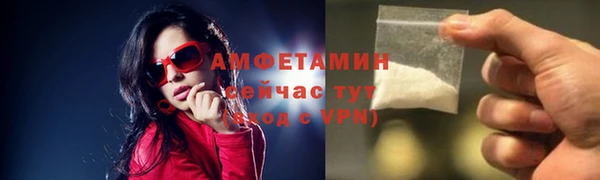 спиды Зерноград