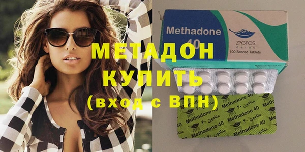 трава Зеленокумск