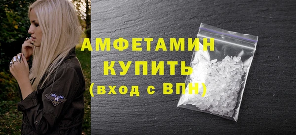 спиды Зерноград