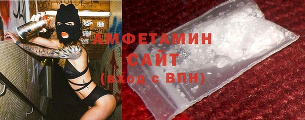 трава Зеленокумск