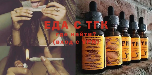 трава Зеленокумск