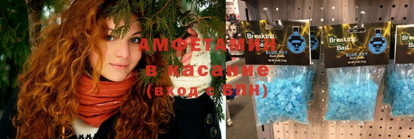 спиды Зерноград