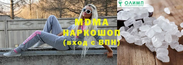 прущие крисы Зеленодольск