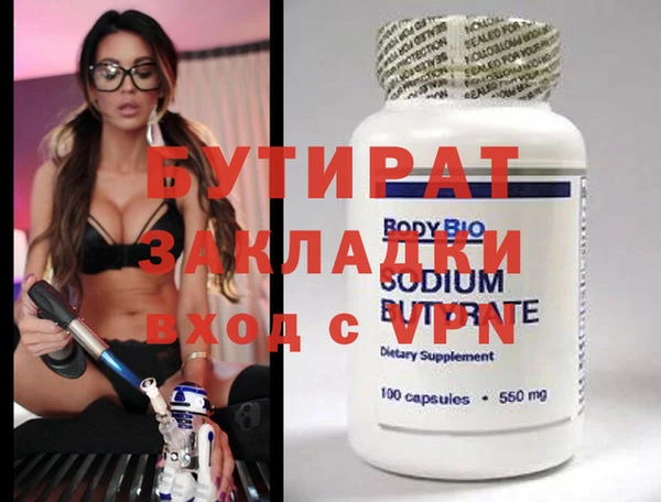 трава Зеленокумск