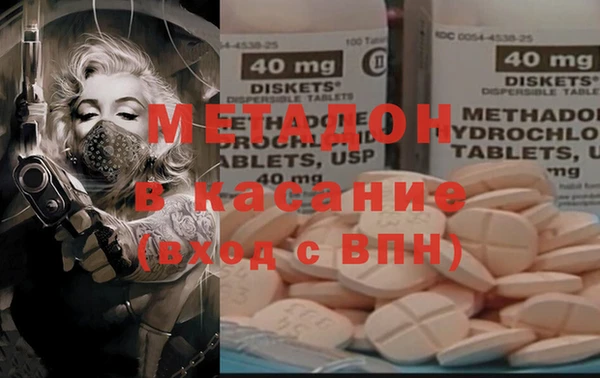 трава Зеленокумск