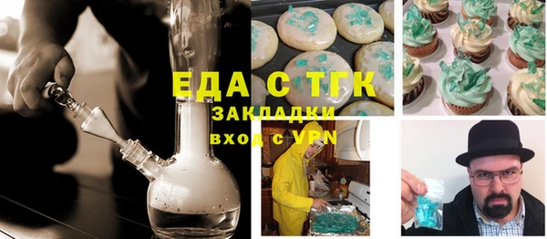 трава Зеленокумск