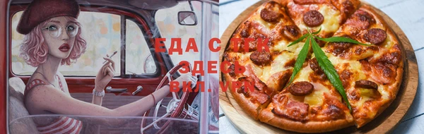 трава Зеленокумск