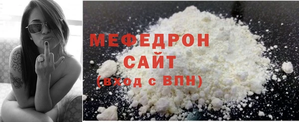 спиды Зерноград