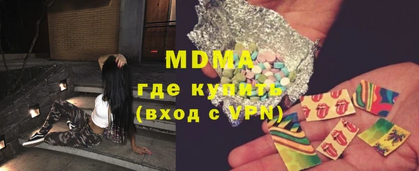 трава Зеленокумск