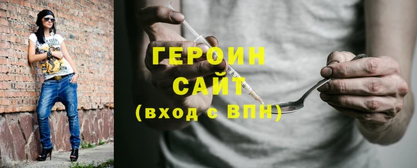 трава Зеленокумск