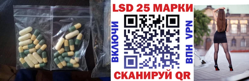 LSD-25 экстази кислота  Ковров 