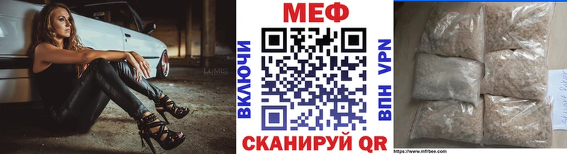 Мефедрон кристаллы  мега tor  Ковров 