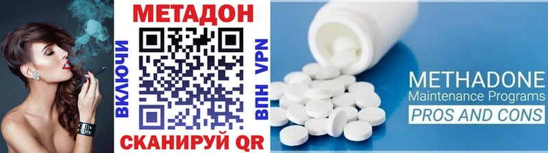 Метадон мёд  Ковров 