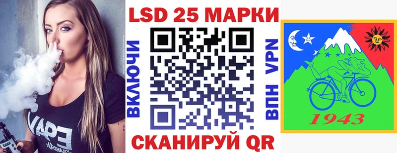 Марки 25I-NBOMe 1,5мг  Ковров 